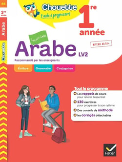 Arabe 1re année - LV2 (A1+, A2)