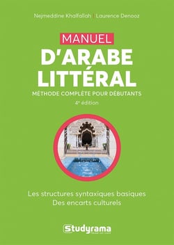 Manuel d'arabe littéral : méthode complète pour débutants (4e édition)