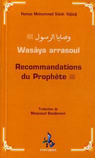 Recommandations du prophète