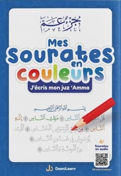 MES SOURATES EN COULEURS