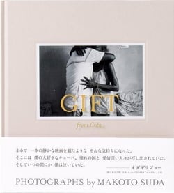 Makoto suda gift from cuba