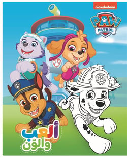 DAWRIYAT ´EL MALAB  ´ALAB WA ´