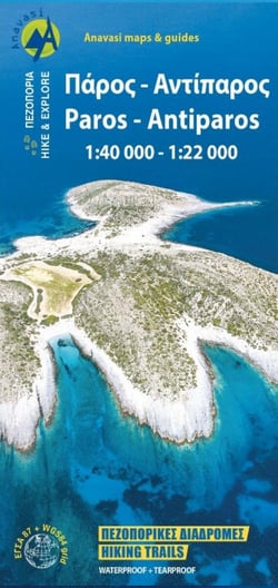 Paros - Antiparos 10.24