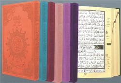 Saint Coran - tajweed