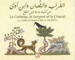 10 titres kalila et dimna - t02 - le corbeau le serpent et le chacal ar / fr - edition bilingue
