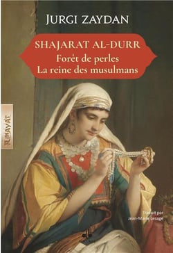 Shajarat al durr : la reine des musulmans