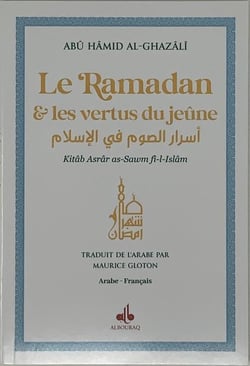 Ramadan et les vertus du jeûne