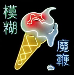 The magic whip