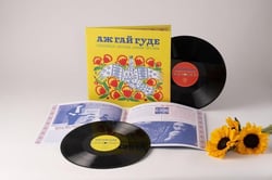 Even The Forest Hums: Ukrainian Sonic Archives 1971-1996