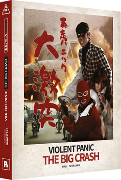 Violent Panic: The Big Crash