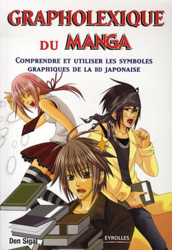 Grapholexique du manga - comprendre et utiliser les symboles graphiques de la bd japonaise