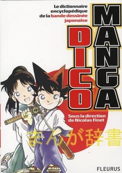Dicomanga - le dictionnaire encyclopédique de la bande dessinée japonaise