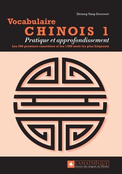 Vocabulaire chinois premier niveau - pratique et approfondissement