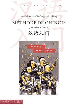 Méthode de chinois premier niveau