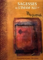 Sagesses de l'Imâm Alî