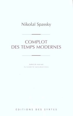 Complot des temps modernes