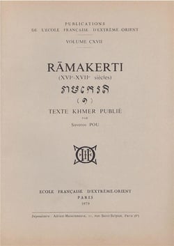 Ramakerti (XVI-XVII siècle)