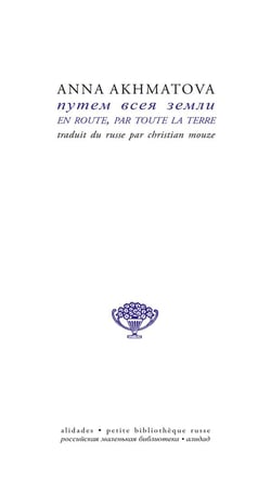 En route, par toute la terre...