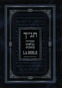La Bible - la Torah, les prophètes, les hagiographes