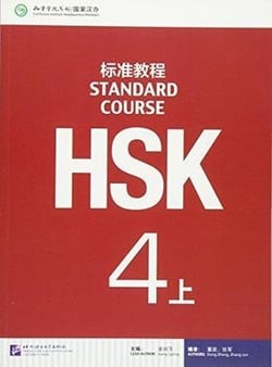Standard course hsk4 a