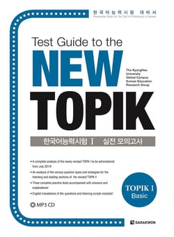 Test guide to the new topik : basic i (cd)