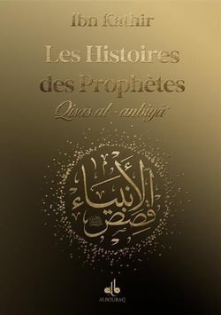Les histoires des prophètes / qisas al-anbiya