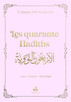Les quarantes Hadiths
