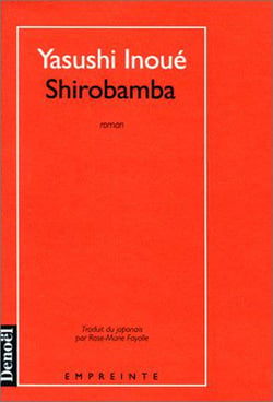 Shirobamba