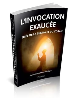 L'invocation exaucée : tirée de la Sunna et du Coran