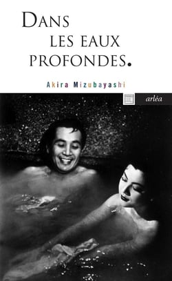 Dans les eaux profondes - le bain japonais