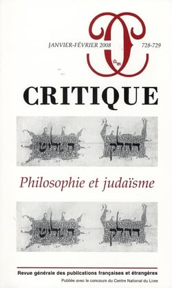 Philosophie et judaïsme