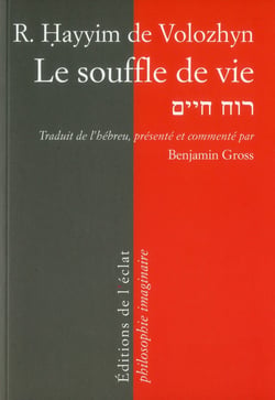 Le souffle de vie