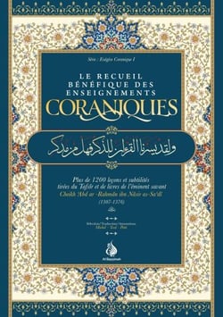 Le recueil bénéfique des enseignements coraniques