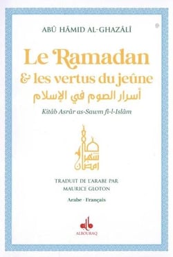 Le Ramadan et les vertus du jeûne
