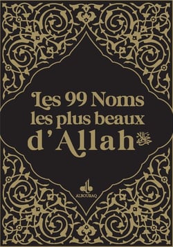 Les 99 noms les plus beaux d'Allah
