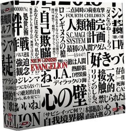 Neon Genesis Evangelion - Intégrale série + 2 films