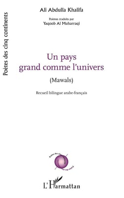 Un pays grand comme l'univers