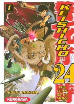 Keishicho 24 t.1