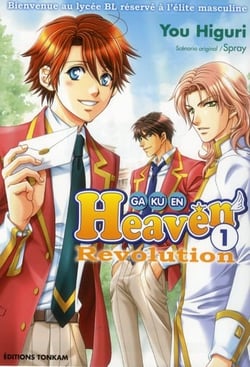 Gakuen heaven revolution t.1