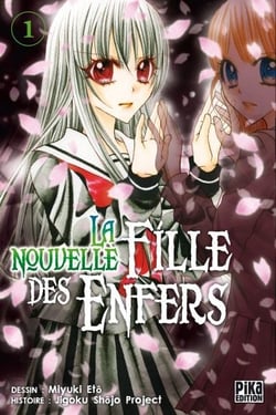 La nouvelle fille des enfers Tome 1