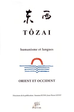 Tôzai, n° 12/2015 : Orient et Occident - Humanisme et langues