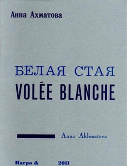 Volée blanche