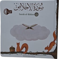 Surah al-Ikhlass