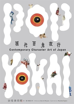 Pop Yokai : Contemporary character art of Japan