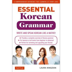 Essential korean grammar /anglais/coreen