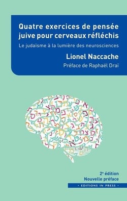 Quatre exercices de pensée juive pour cerveaux réfléchis