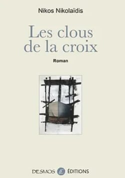 Les clous de la croix