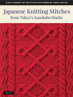 Japanese knitting stitches from tokyo's kasekobo studio