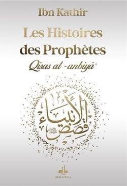 Les histoires des prophètes / qisas al-anbiya
