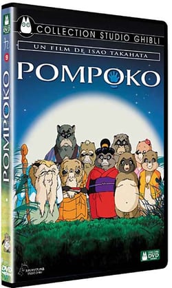 Pompoko